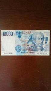 イタリア　紙幣　10000リラ　古銭　世界　貨幣　7949H