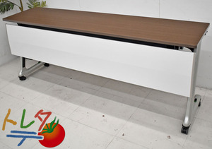 イトーキ　コンシア　フラップテーブル　サイドスタック　W1800　2019052901