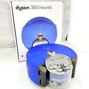 □■0418　dyson 360 heurist　ダイソン　ロボット掃除機　RB02 BN　動作確認　中古品