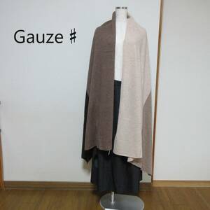 Gauze#★ガーゼ　ベージュブラウン　ウールストール　　G300