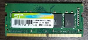 PC4-2133 DDR4-2133 メモリ　8GB 1枚 シリコンパワー