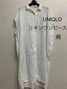 ユニクロ　リネンワンピース　UNIQLO シャツ　レディース　白　爽やか　長袖　リネン　麻　トップス　Tシャツ