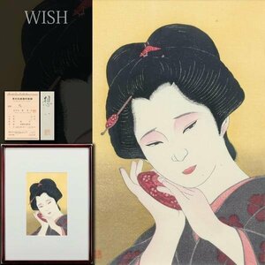 【真作】【WISH】瀧秀水「想い」木版画 1985年作 直筆サイン 証明シール 共シール 　　〇平成の浮世絵師 伝統創作版画 #24042955