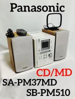 Panasonic CD/MDコンポ SA-PM37MD 2002年製