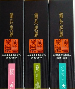 線香 贈答用 ギフト 備長炭麗 小箱 桜 森 ジャスミン 3点セット お供え お彼岸 お線香