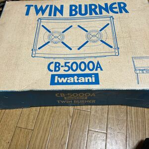 iwatani twin burner CB-5000A