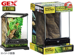 GEX グラステラリウム ナノ PT2601 爬虫類 両生類用品 爬虫類用品 ジェックス 同梱不可 送料無料