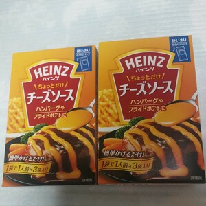 HEINZ ハインツ ちょっとだけチーズソース 3袋り 2箱セット 濃厚チーズ チーズソース