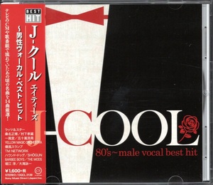 ●中古CD●J-COOL 80