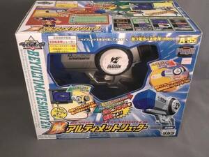 ベイブレード　A- 55 アルティメットシューター ラスト！８０サイズ