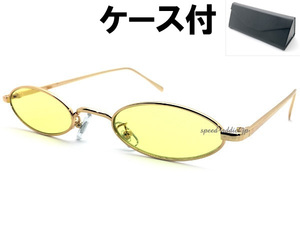 METAL NARROW OVAL SUNGLASS GOLD × YELLOW + メガネケース BLACK/メタルナローオーバルサングラスイエロー黄色カラーレンズ眼鏡細長