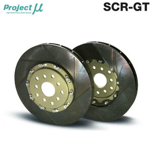 Project Mu プロジェクトミュー ブレーキローター SCR-GT タフラム 前後セット RX-8 SE3P H15.2～ タイプS/RS 18インチ＆19インチ