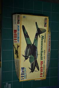 Qn782【絶版 1968年製】1:48 Vtg Hasegawa Frog ww2 GERMAN FIGHTER Messerschmitt Me410 A-1 ハセガワ フロッグ メッサーシュミット 