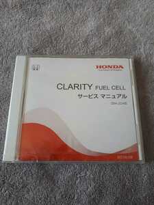 CLARITY FUEL CELL　/ クラリティ　フューエル　セル 　 ZBA-ZC4型　 サービスマニュアル　DVD　2016-08 　ホンダ　HONDA
