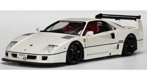 GTスピリット 1/18 フェラーリ F40 LBWK ホワイト GTS379 リバティウォーク LM 京商 GT SPIRIT Ferrari