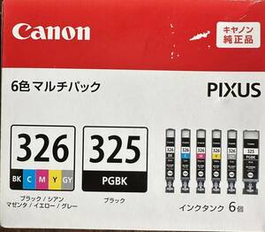 キャノン BCI-326+325 純正品6色マルチパック 送料520円