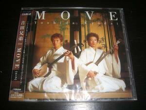 CD　吉田兄弟　『 MOVE 』　通常盤　未開封