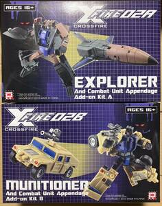 [同梱可] FansProject XFIRE CROSSFIRE【 02A EXPLORER & 02B MUNITIONER 】 ブルーティカス アドオン ブラストオフ似 スウィンドル似