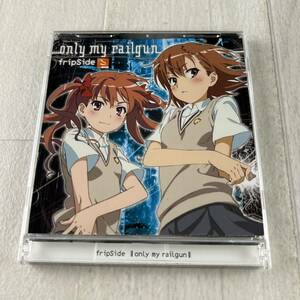 C7 fripSide / only my railgun CD+DVD