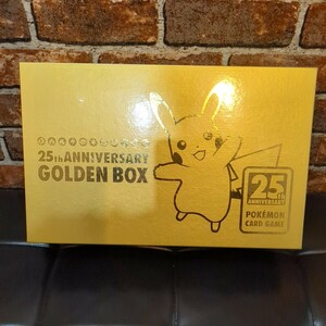 ポケモンカードゲーム ソード＆シールド 拡張パック 25thANNIVERSARY GOLDEN BOX アニバーサリーゴールデンボックス　新品未開封