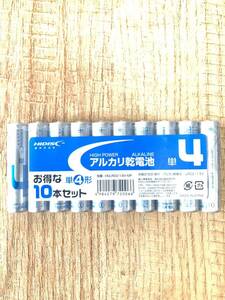 アルカリ乾電池 単4形10本パック