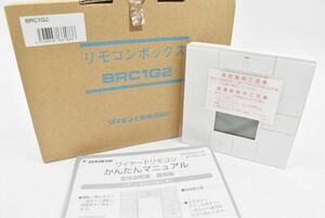 (565S 0415T3)未使用 DAIKIN ダイキン工業 リモコンボックス BRC1G2 ワイヤードリモコン 住宅設備