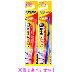 まとめ得 プレミアムケア・ポイントブラシ 1本入 B-D4570 x [8個] /k