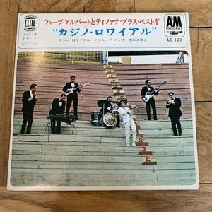 EP / 7inch / シングル【ハーブ・アルパートとティファナ・ブラス・ベスト４】カジノ・ロワイアル / LS 123 /Herb Alpert / Casino Royale