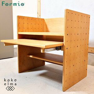 Formio フォルミオ ビーチ材 パソコンデスク 学習机 子供用 可動式棚 キッズ デンマーク シンプル ナチュラル シェルフ 北欧 EC314