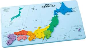 (1)現行モデル くもん出版(KUMON PUBLISHING) くもんの日本地図パズル 知育玩具 おもちゃ 5歳以上 KUMON