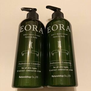 EORAハンド&ボディクリーム370g2本セット。