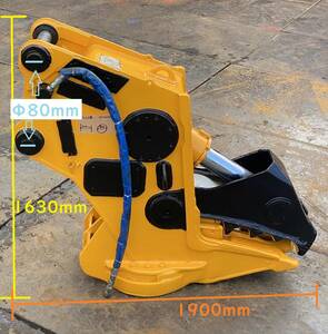 『23206』坂戸 マグネット付き小割機 マグナム1400 ピン径80mm 0.7用 重機 アタッチメント 油圧カッター ユンボ ショベル　茨城県