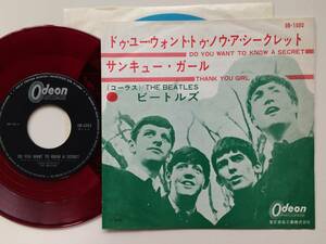 ☆THE BEATLES/オデオン赤盤/DO YOU KNOW A SECRET/400円盤/ODEON OR-1093/