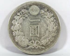 日本古銭 新一圓銀貨 小型 明治二十五年 重量約27.0g 直径約38.0mm / 一円銀貨 1円銀貨 大型貨幣 近代貨幣 貿易銀貨 / J-45