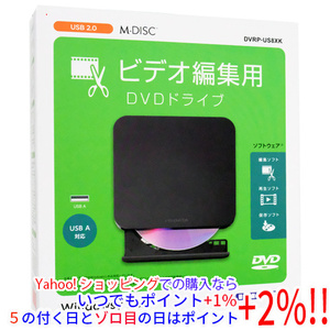 I-O DATA アイ・オー・データ製 ポータブル DVDドライブ DVRP-US8XK ブラック [管理:1000025147]