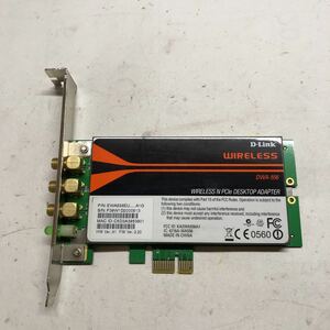 D-Link エクストリーム N ワイヤレスLAN PCIe アダプター DWA-556