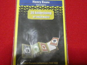 3D Advertising●ヘンリーエバンス　飛び出すカード　手品　マジック　トランプ