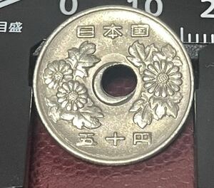 エラーコイン　穴ズレ　平成元年　50円硬貨