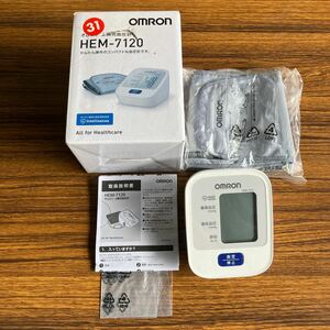 OMRON オムロン 上腕式血圧計 HEM-7120 上腕式血圧計 簡単 コンパクト 健康器具 測定器 簡単操作 取説付