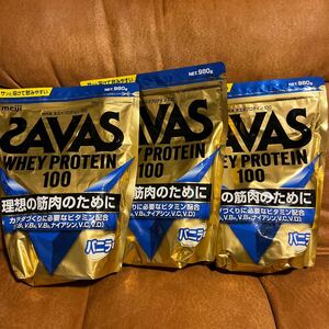 【送料無料】　SAVAS WHEY PROTEIN ザバス ホエイプロテイン100 バニラ味 980g ×3袋　筋トレ　運動