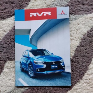 三菱 RVR 2017.2 カタログ