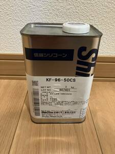 信越化学工業 シリコーンオイル KF-96-50cs 1kg