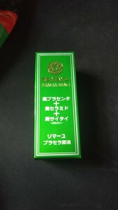 5ml プラセラ原液 馬プラセンタ 馬セラミド 馬サイタイ 美容液追加ご希望でしたらご連絡ください。リバテープ