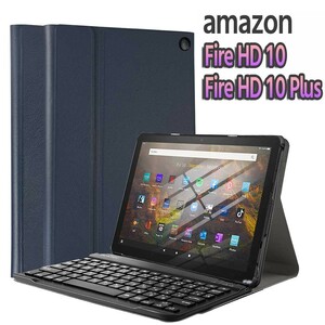 Fire HD 10 2021/Fire HD 10 Plus 2021 専用 ケース付き Bluetooth キーボード US配列 かな入力対応 ネイビーブルー