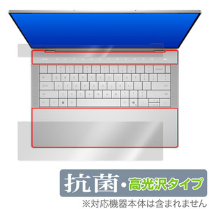 DELL XPS 14 9440 シームレスタッチパッド・Fキー 保護 フィルム OverLay 抗菌 Brilliant for デル ノートPC 抗菌 抗ウイルス 高光沢