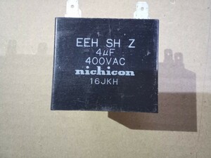 nichiconACコンデンサー 4uF 400VAC（端子）
