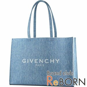 【未使用品】ジバンシィ/GIVENCHY　ラージ デニム ロゴ トートバッグ　デニム　デニムブルー　BB50U5B1TC 420