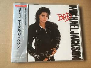 マイケル・ジャクソン/Michael Jackson●国内盤:帯付き:はがき付き「バッド/Bad」32・8P200●Stevie Wonder,Quincy Jones
