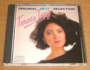 85年盤CD☆テレサ・テン／オリジナル・ベスト・セレクション（38TX-1023 1B1 TO） 鄧麗君、TERESA TENG ORIGINAL BEST SELECTION