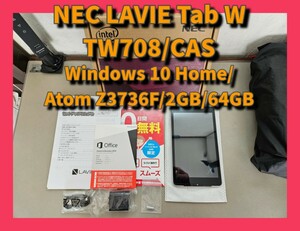 ■NEC LAVIE Tab W TW708/CAS PC-TW708CAS/8インチ フルHD/Windows 10 Home/Atom Z3736F/2GBメモリ/SSD 64GB/Office 2013付属/タブレットPC